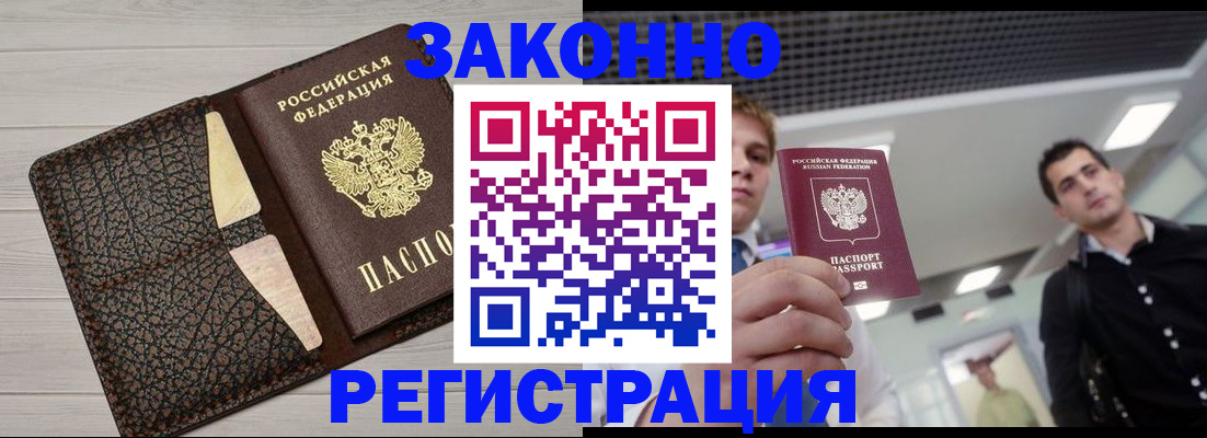 форма 3 в Батайске