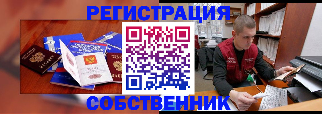 форма 3 в Батайске